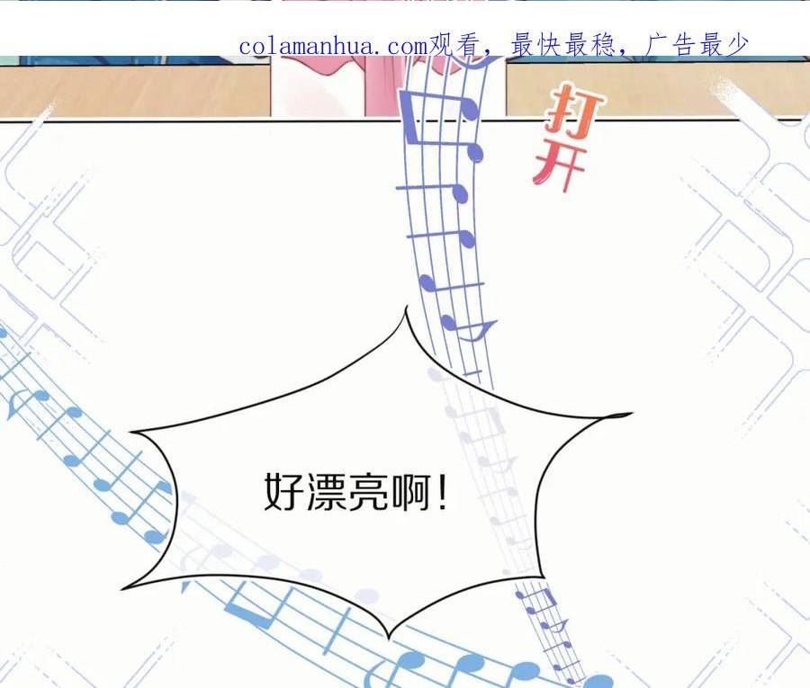 一口吃个兔漫画,第35章 我愿意！4图