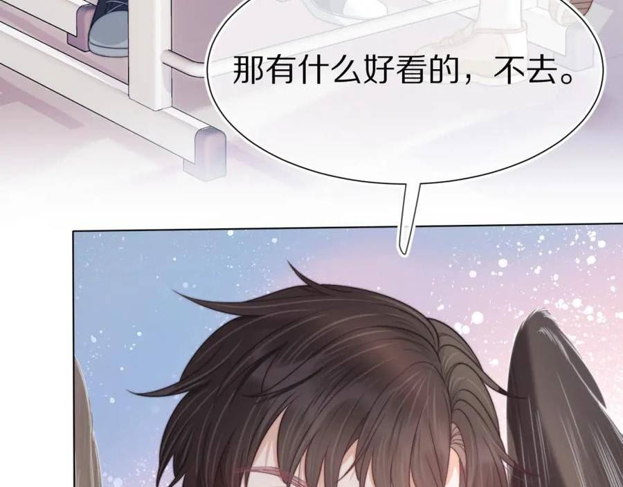 一口吃个兔全集漫画,第37章 他不是混混！8图