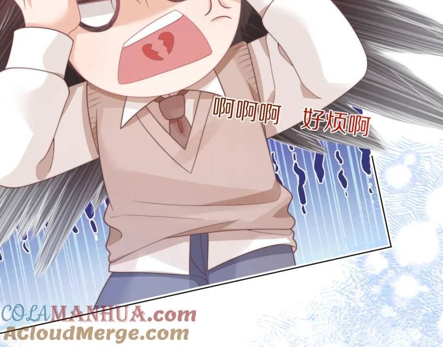 一口吃个兔动漫合集漫画,第38章 张野是个好学生！69图