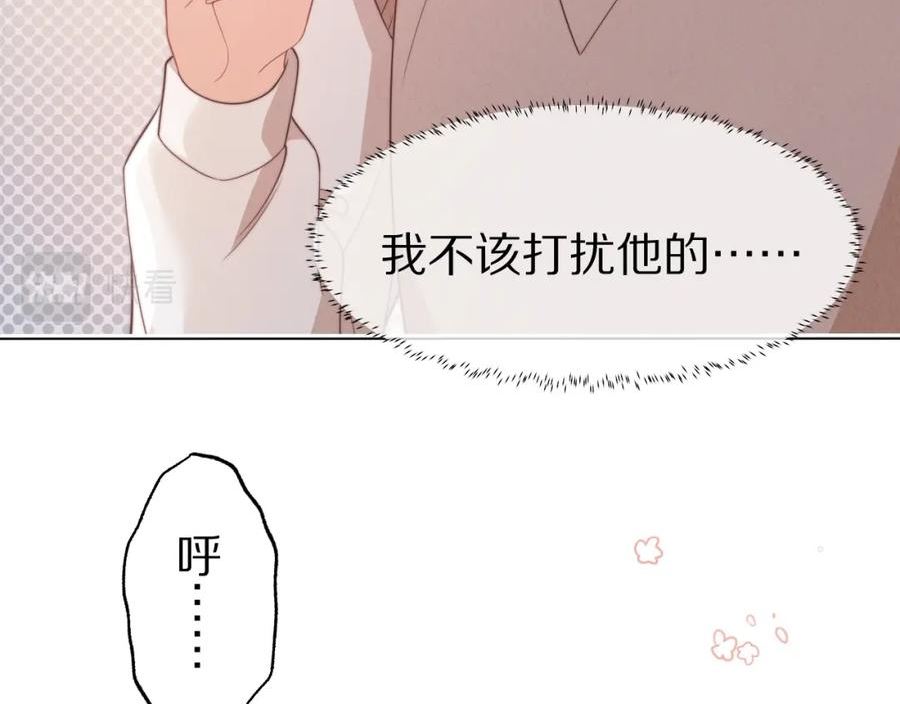 一口吃个兔漫画,第40章 惊！张野是变态？62图