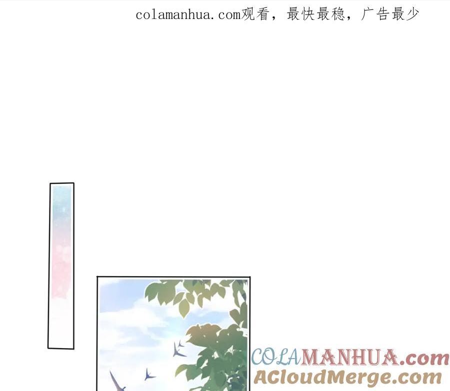 一口吃个兔漫画,第44章 别动！1图