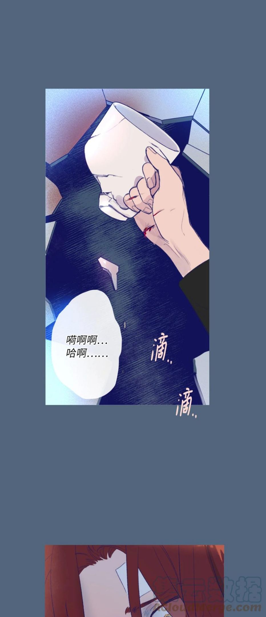 再次绽放漫画,27 过去40图