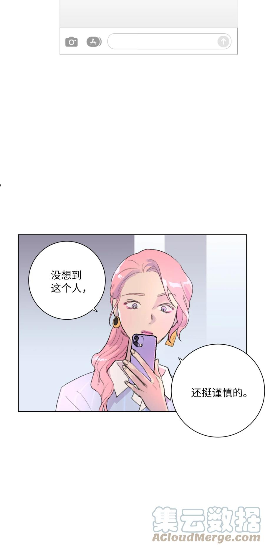 再次绽放漫画,30 糖果盒40图