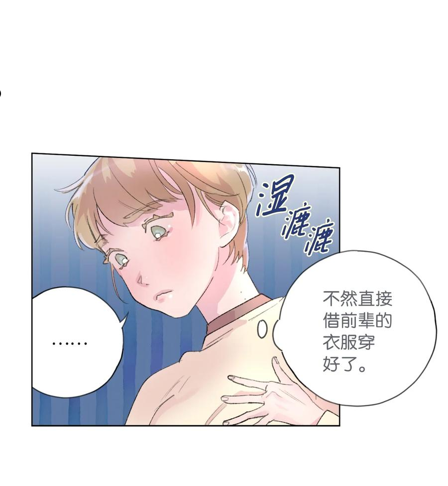 再次绽放漫画,30 糖果盒9图