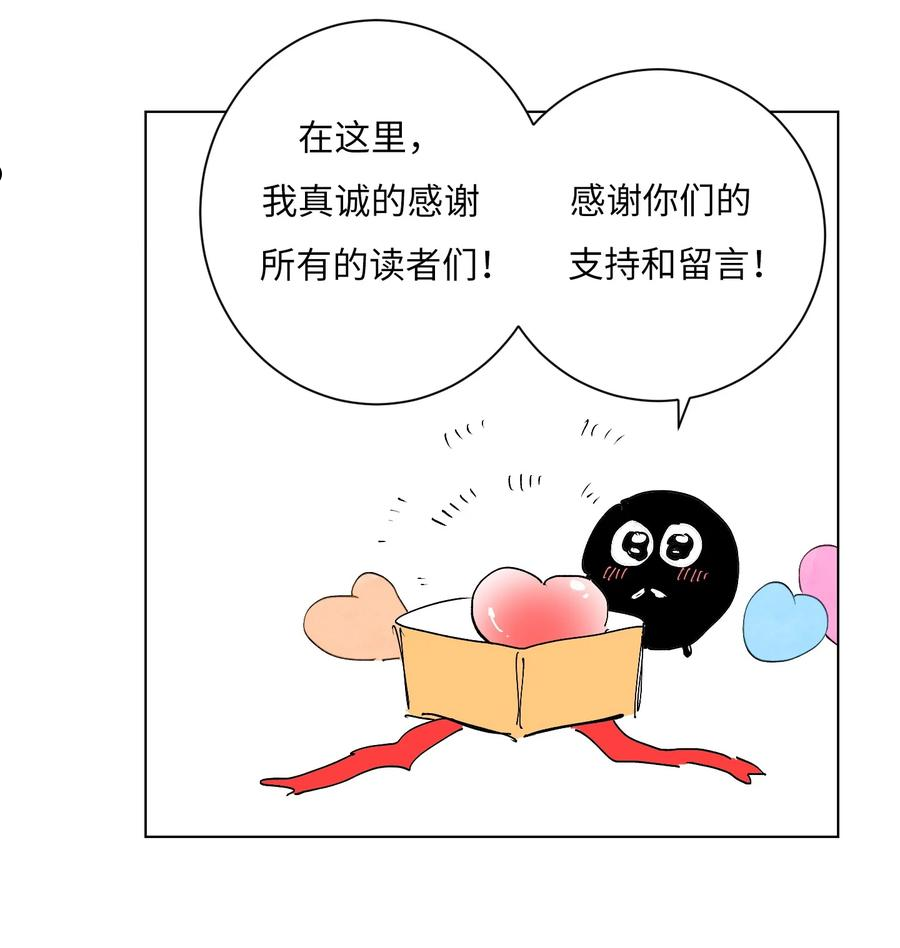 再次绽放漫画,休刊公告 福利大放送32图