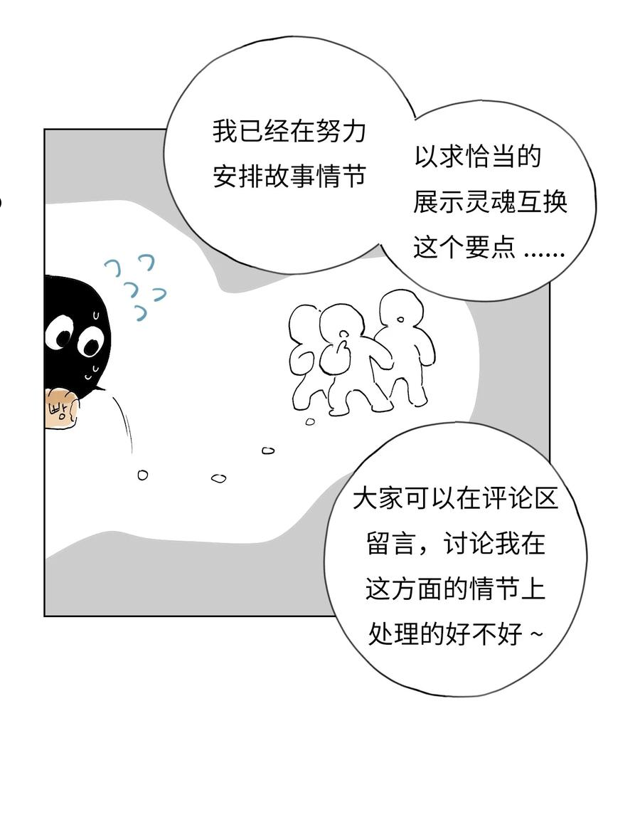 再次绽放漫画,休刊公告 福利大放送6图