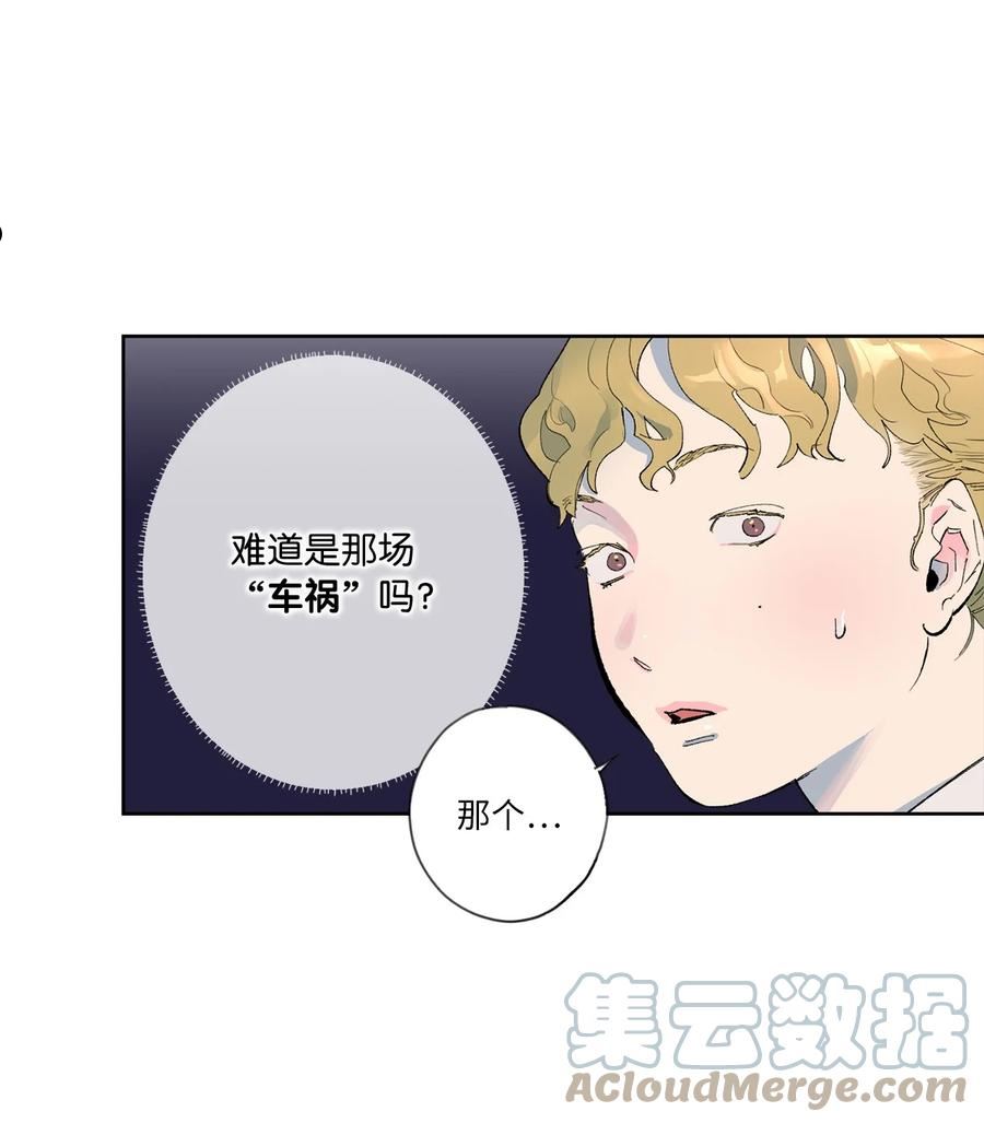 再次绽放漫画,33 周末愉快28图