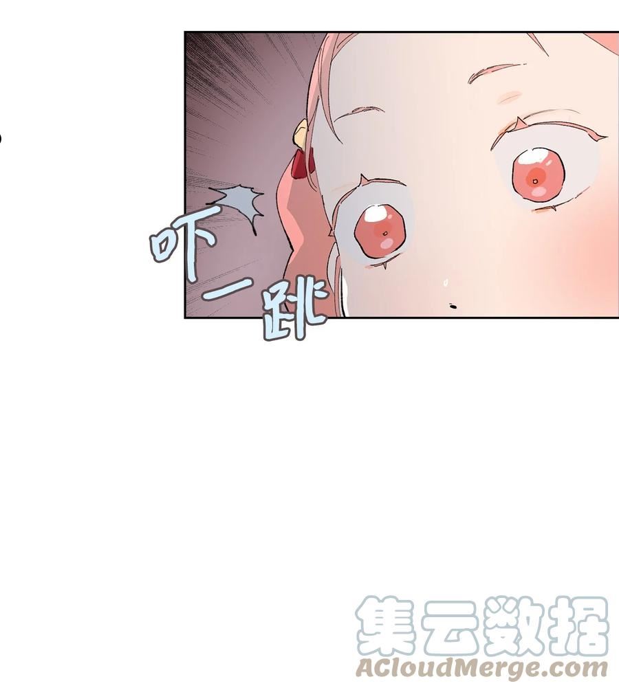 再次绽放漫画,33 周末愉快61图