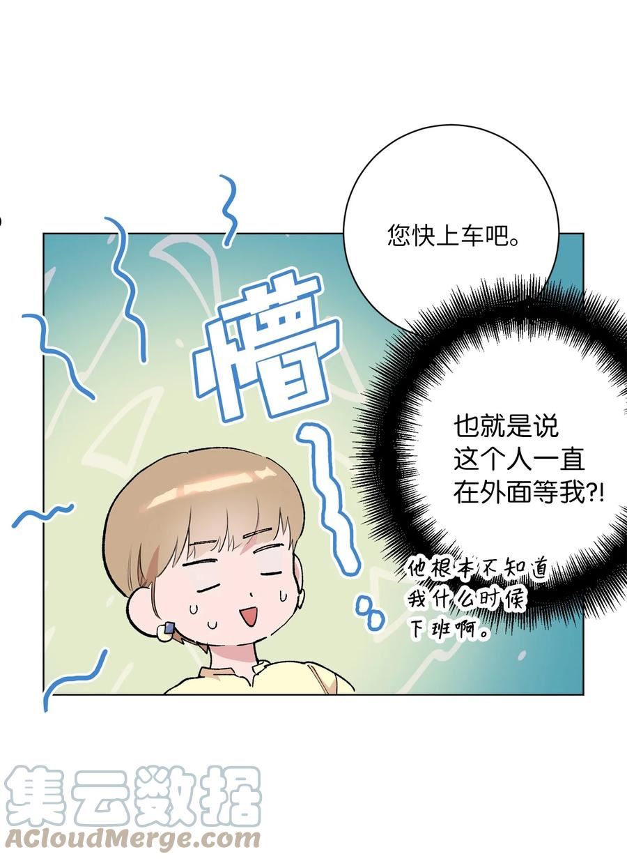 再次绽放漫画,38 放却放不下4图