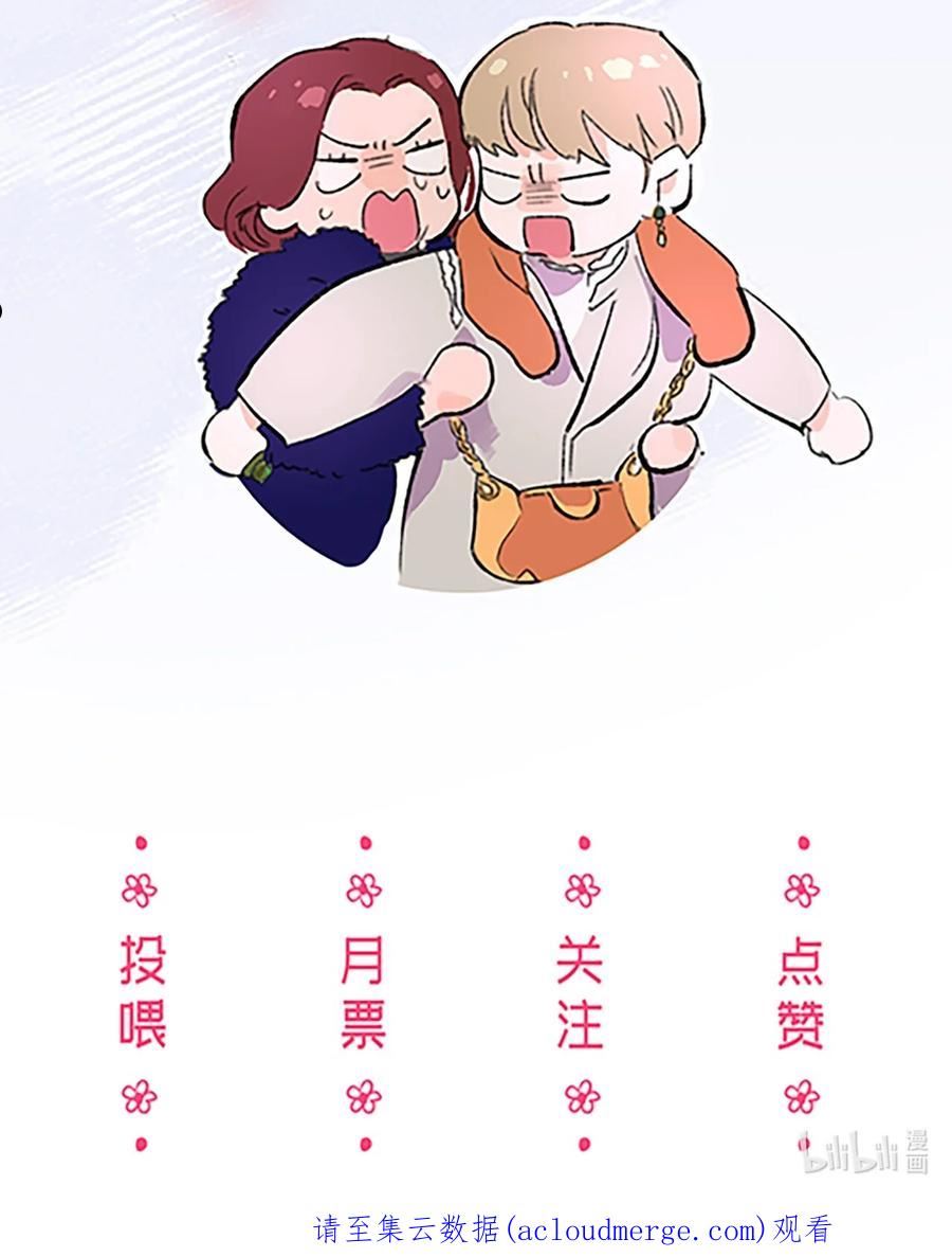 再次绽放漫画,38 放却放不下65图