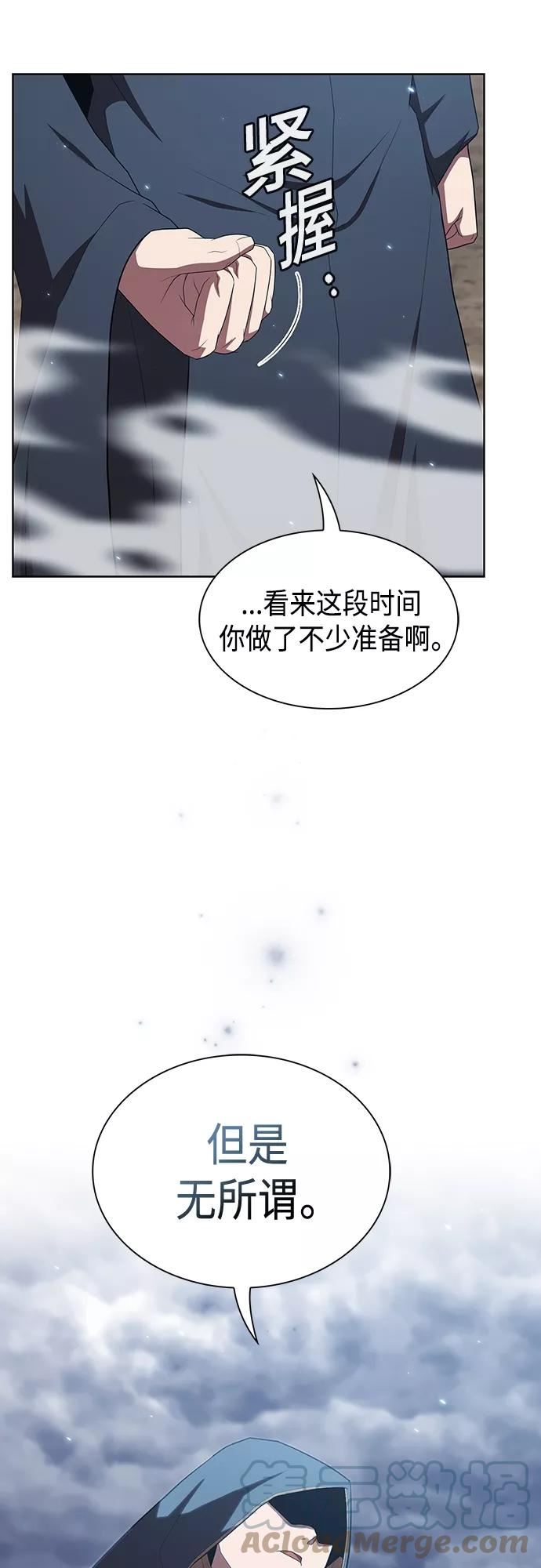 被塔诅咒的猎人在线免费观看漫画,第130话19图