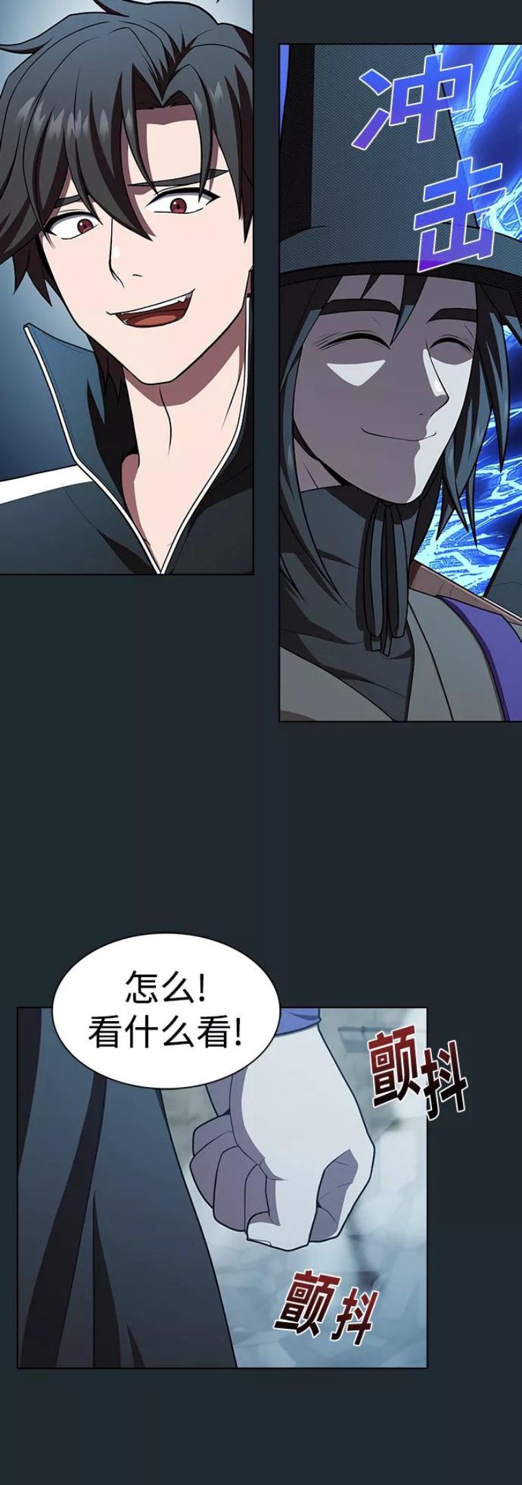 被塔诅咒的猎人漫画,第87话2图