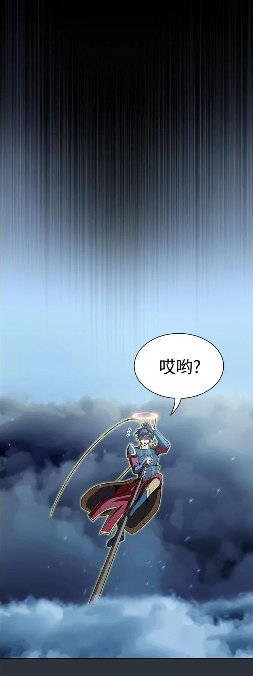 被塔诅咒的猎人在线免费观看漫画,第89话15图