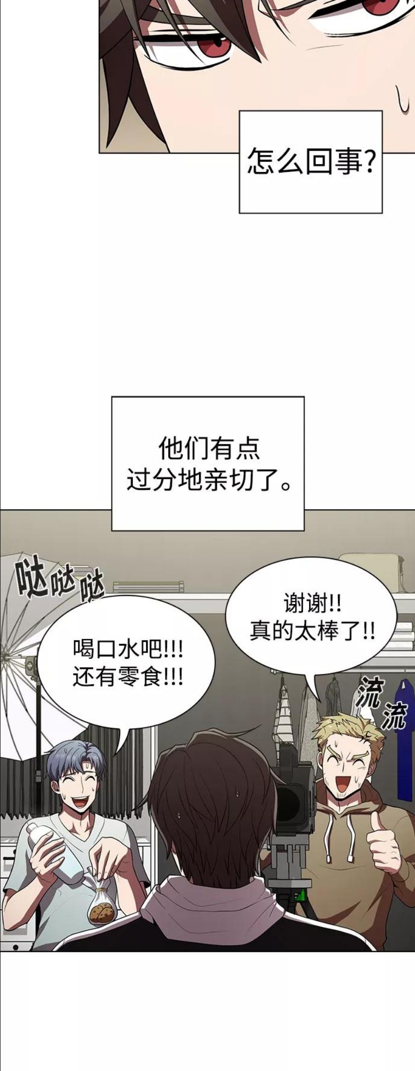 被塔诅咒的猎人漫画,第90话59图