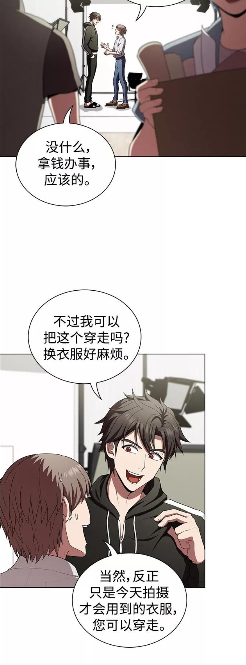 被塔诅咒的猎人漫画,第91话2图