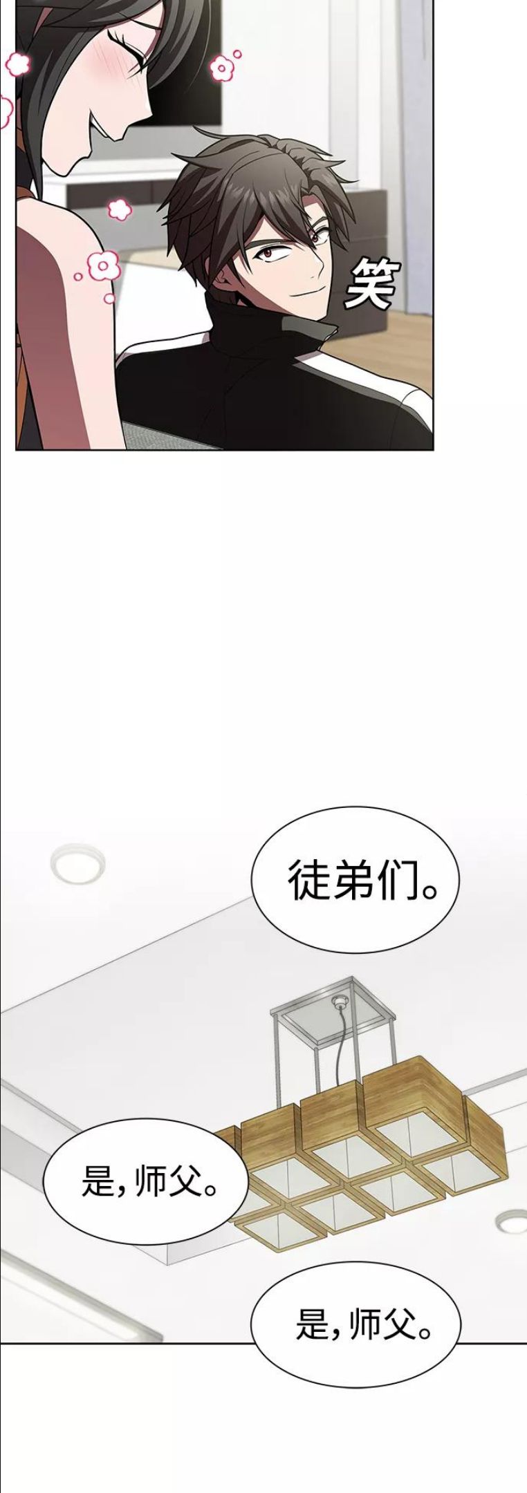 被塔诅咒的猎人漫画,第93话45图