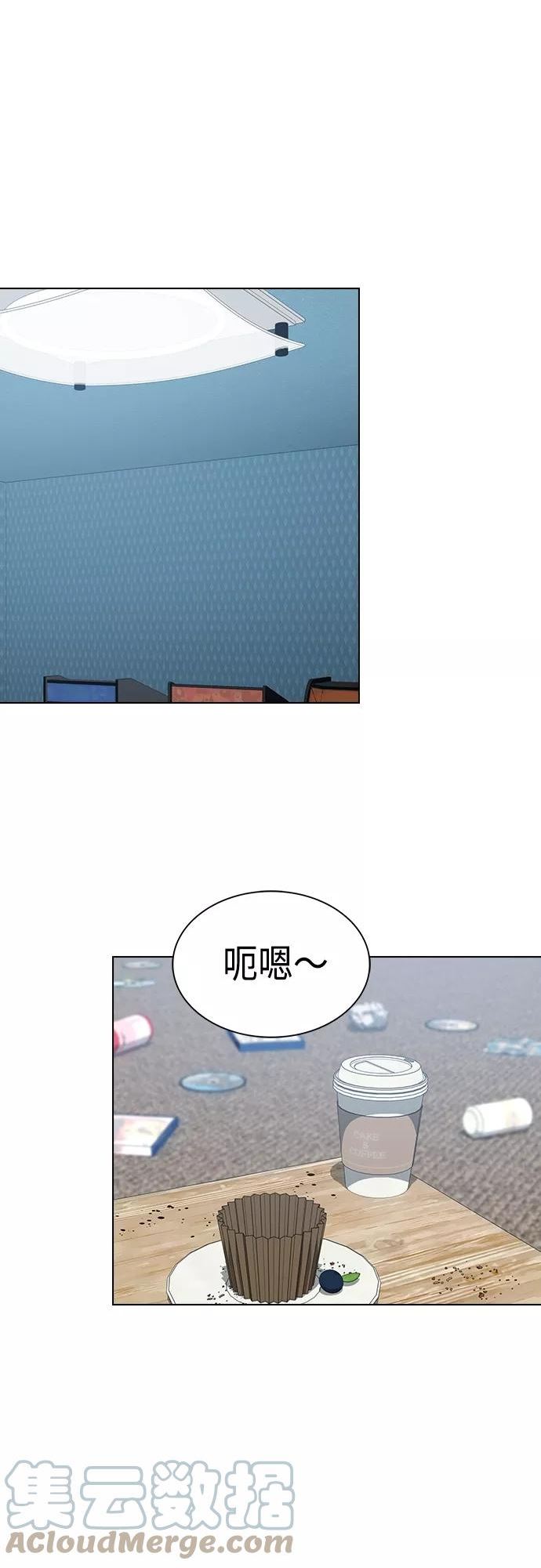 被塔诅咒的猎人在线免费观看漫画,第133话55图