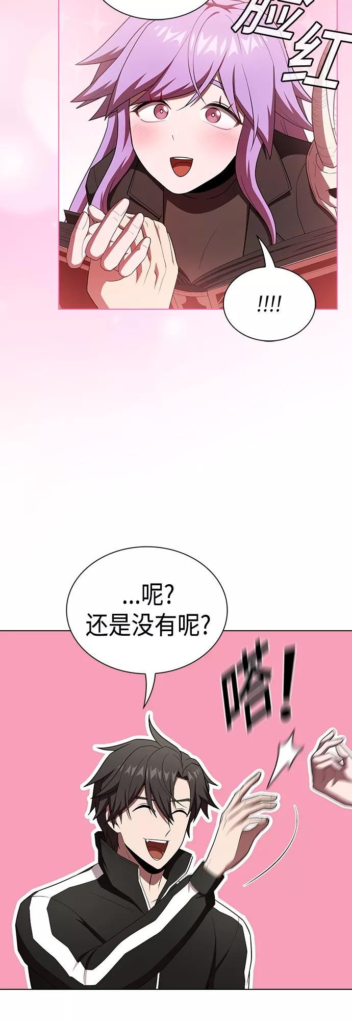 被塔诅咒的猎人漫画,第134话32图