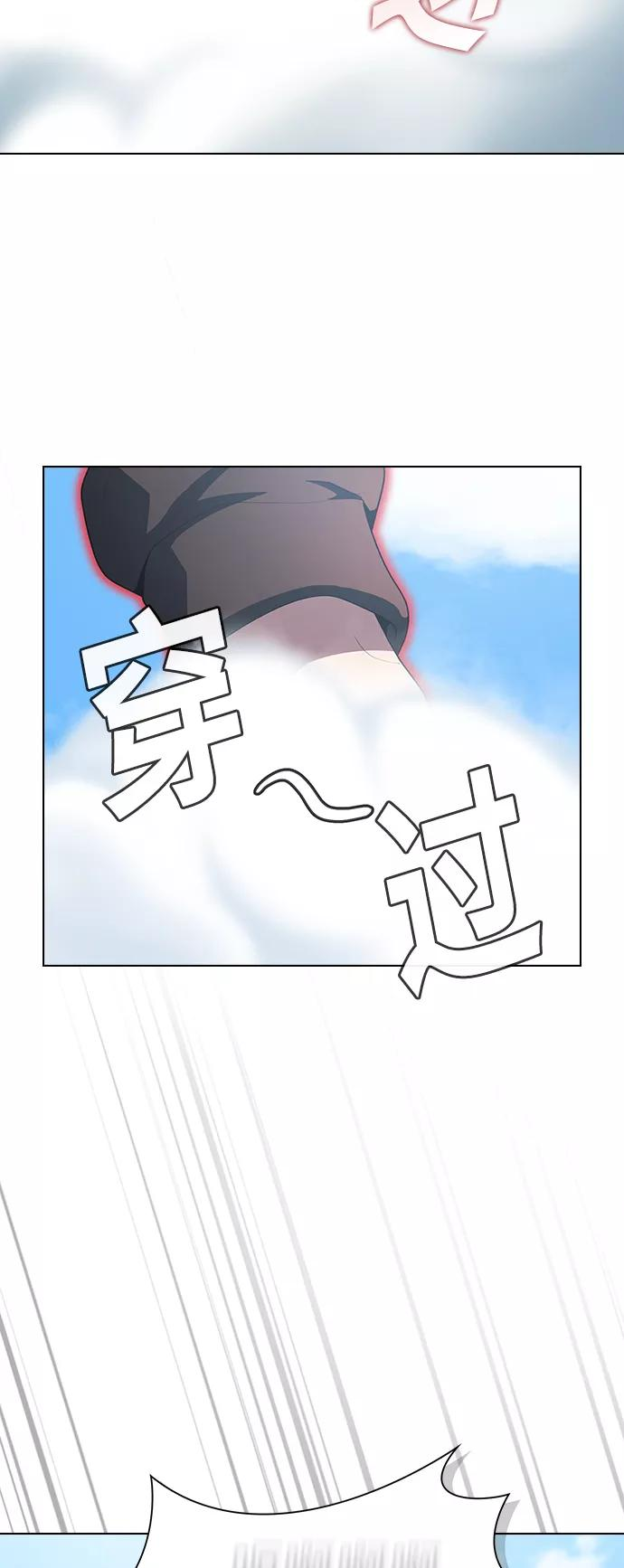 被塔诅咒的猎人在线免费观看漫画,第96话18图