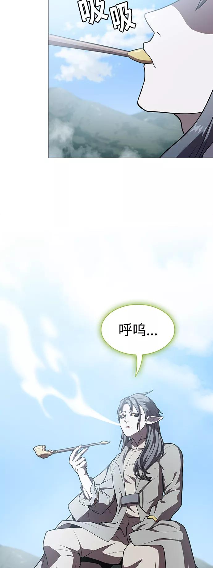 被塔诅咒的猎人在线免费观看漫画,第96话26图