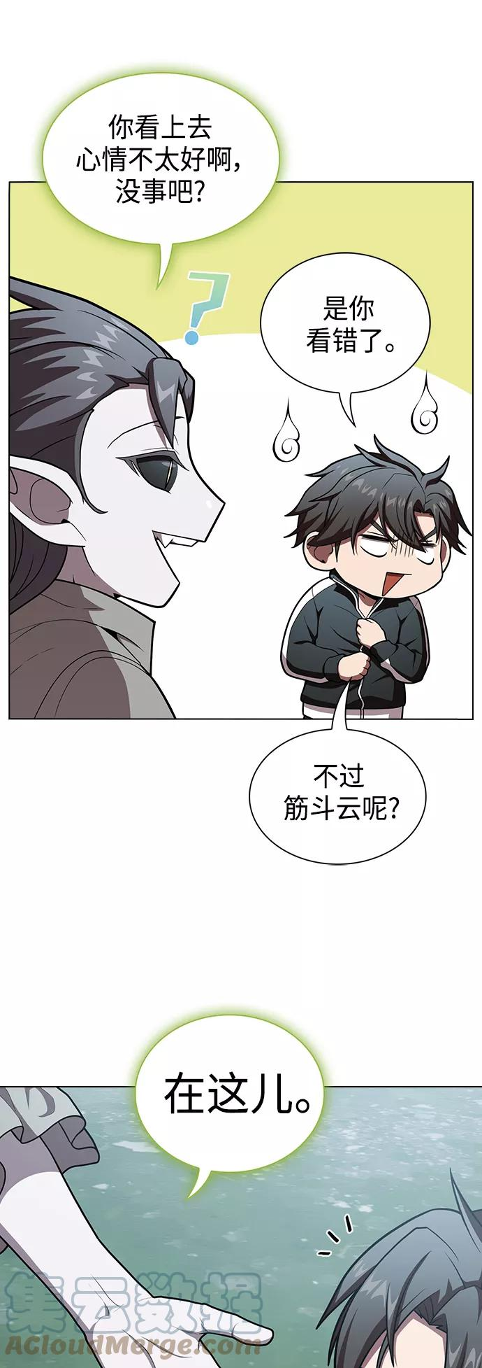 被塔诅咒的猎人在线免费观看漫画,第96话61图