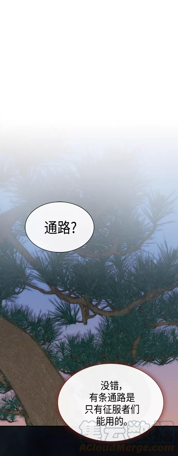 被塔诅咒的猎人在线免费观看漫画,第97话40图