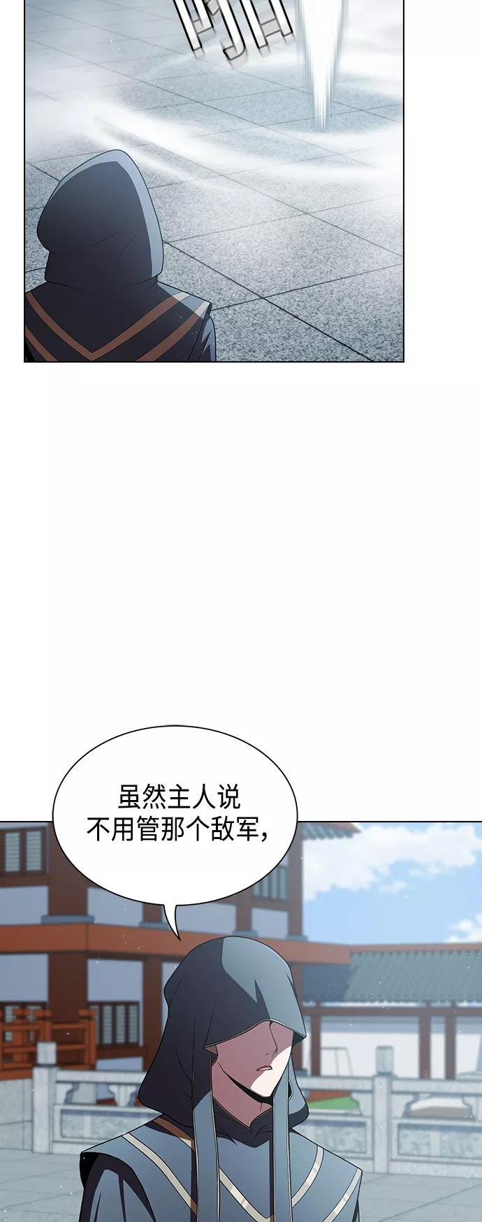 被塔诅咒的猎人在线免费观看漫画,第97话57图