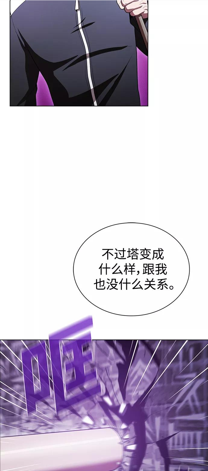 被塔诅咒的猎人漫画,第98话35图