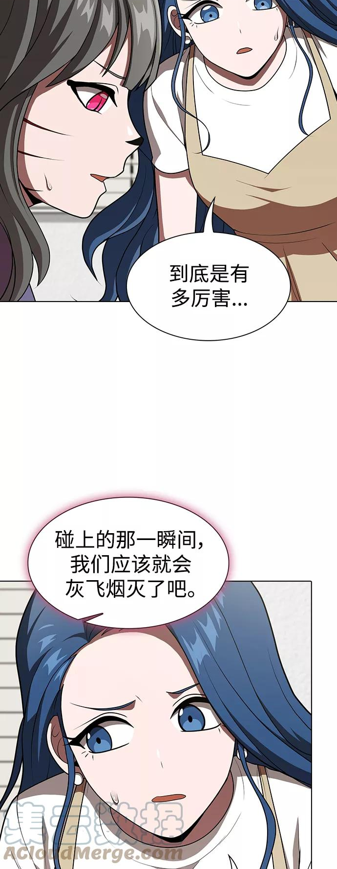 被塔诅咒的猎人漫画,第100话4图