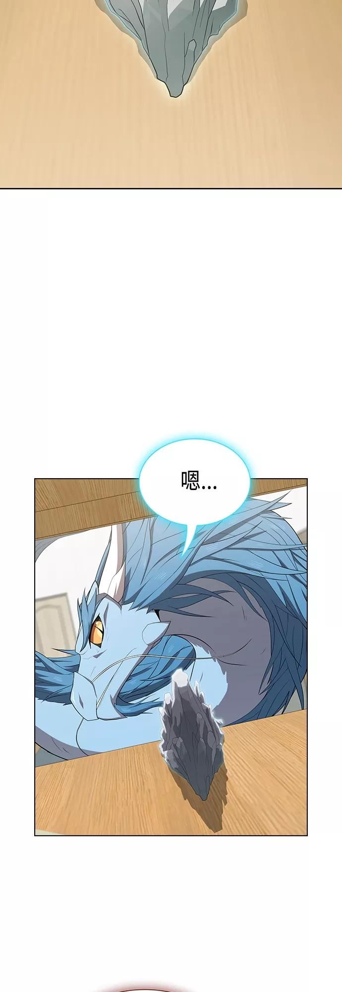 被塔诅咒的猎人漫画,第136话12图