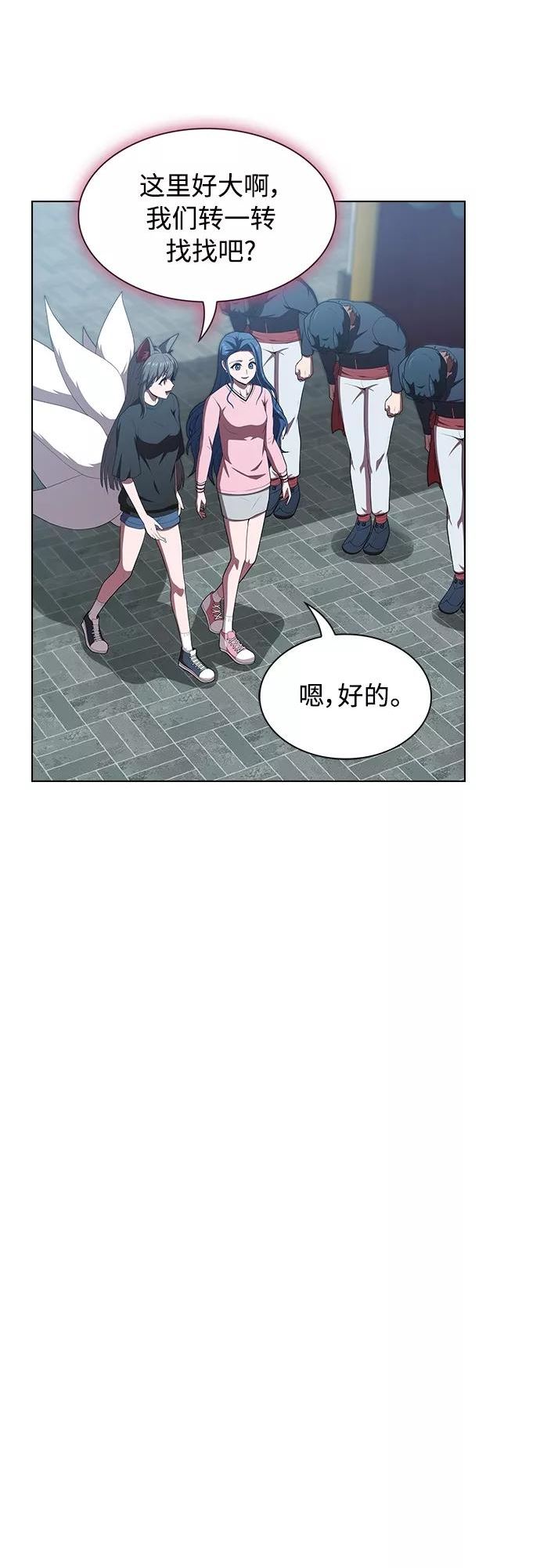 被塔诅咒的猎人漫画,第116话15图