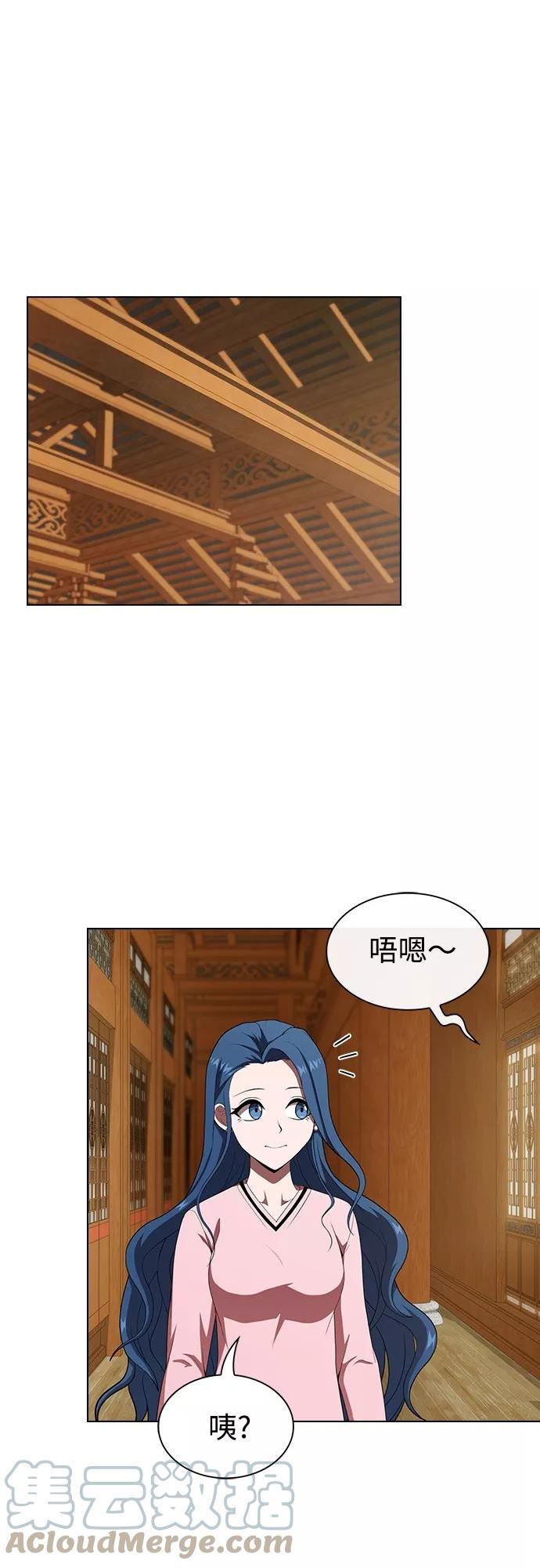 被塔诅咒的猎人漫画,第116话16图