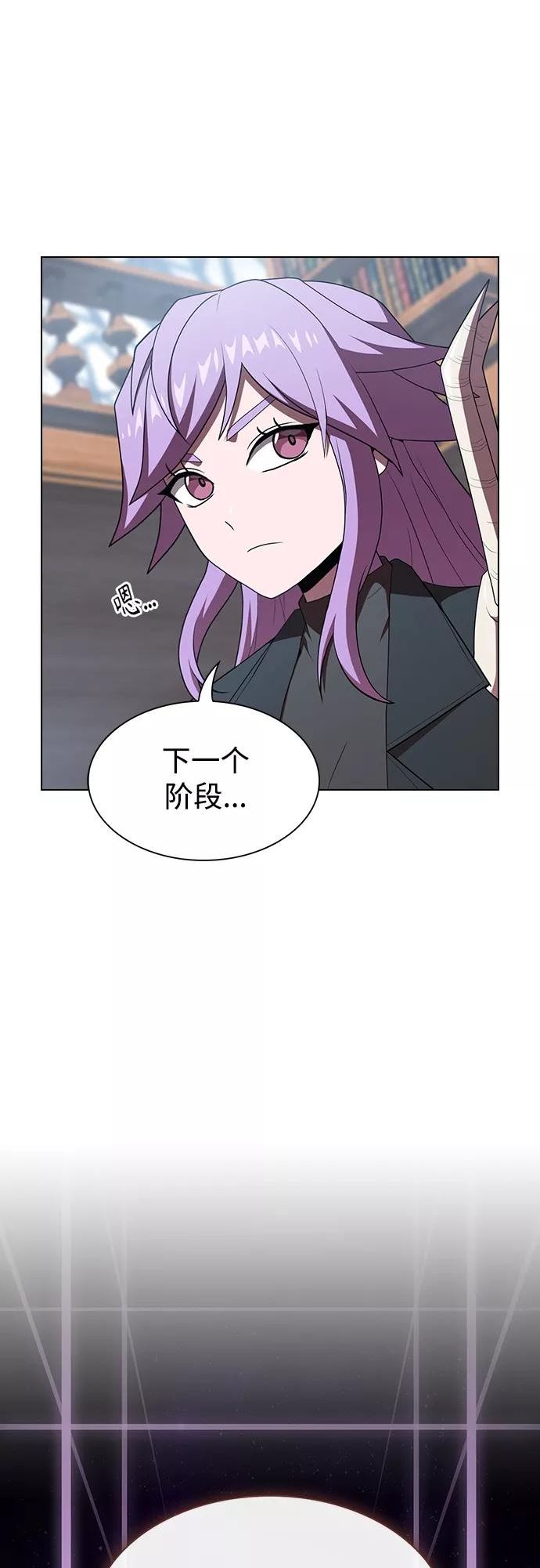 被塔诅咒的猎人漫画,第116话57图