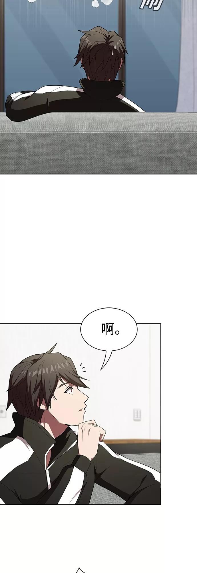 被塔诅咒的猎人漫画,第118话38图