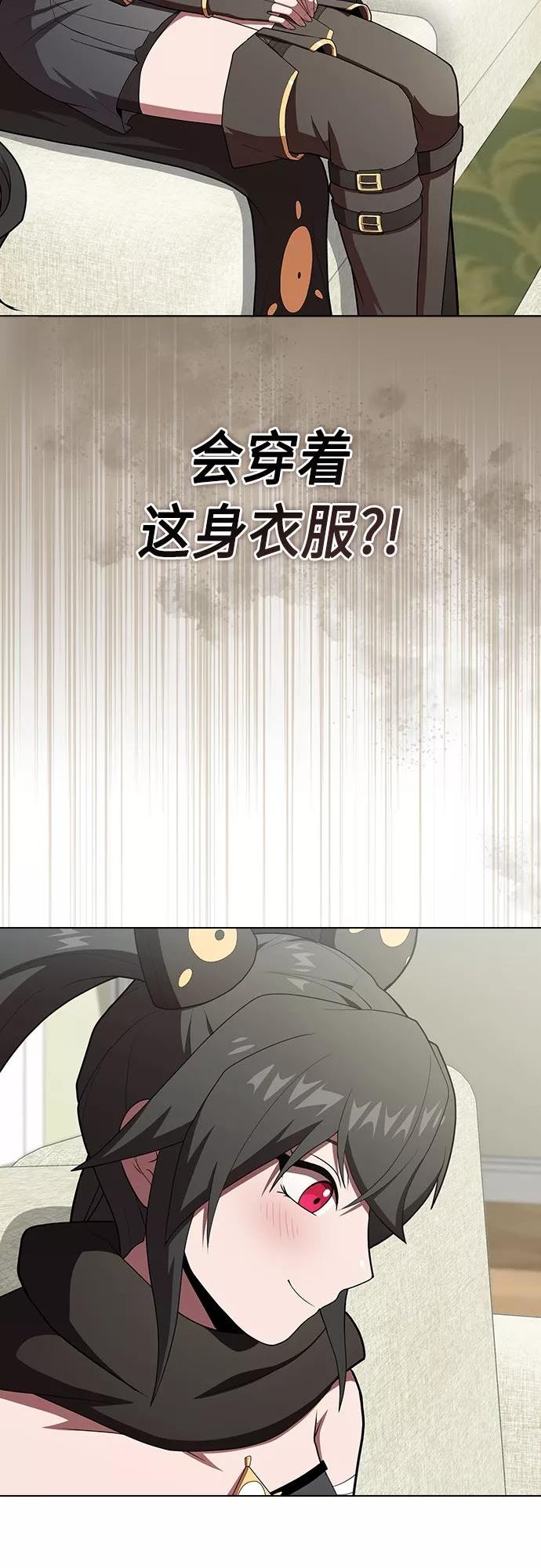 被塔诅咒的猎人漫画,第119话53图