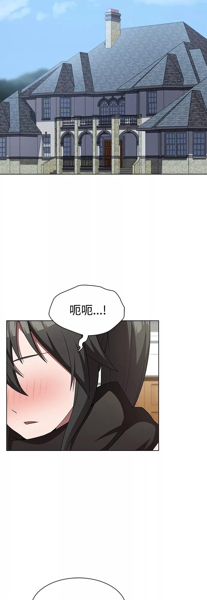 被塔诅咒的猎人漫画,第120话57图