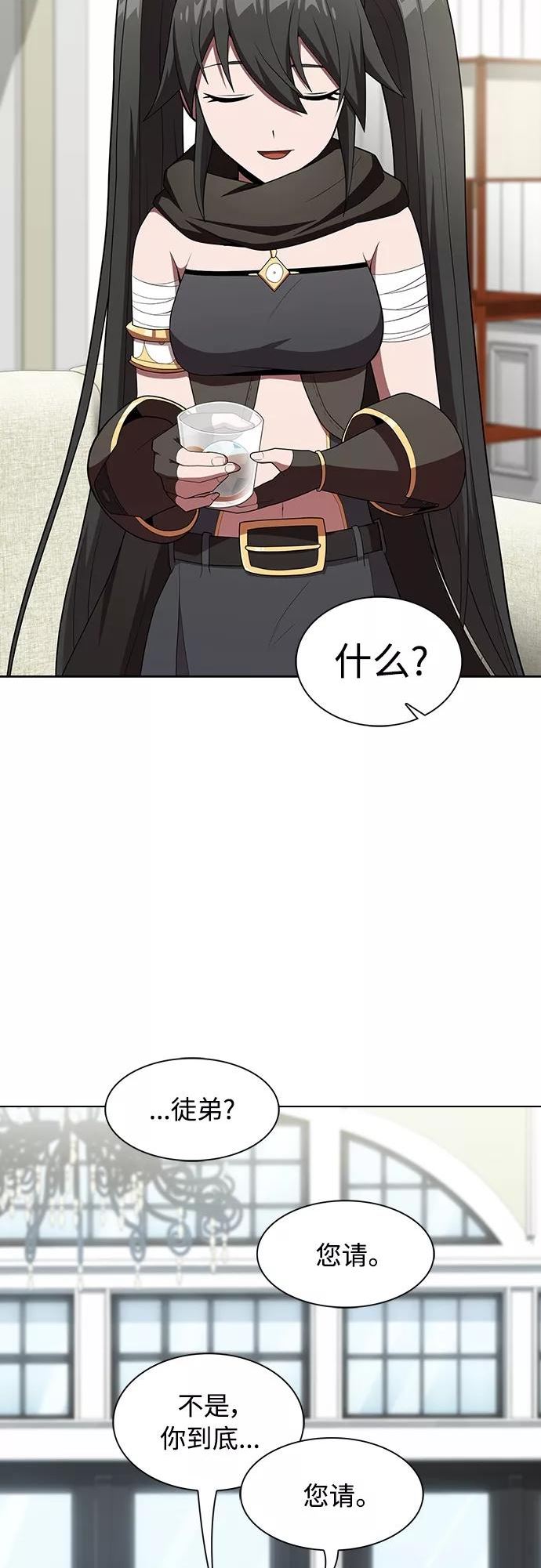 被塔诅咒的猎人漫画,第120话6图