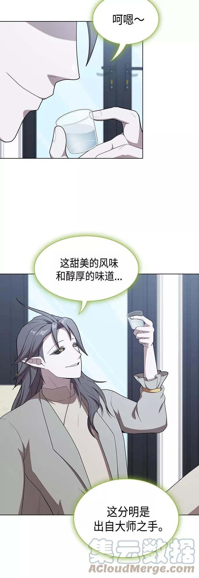 被塔诅咒的猎人在线免费观看漫画,第144话40图