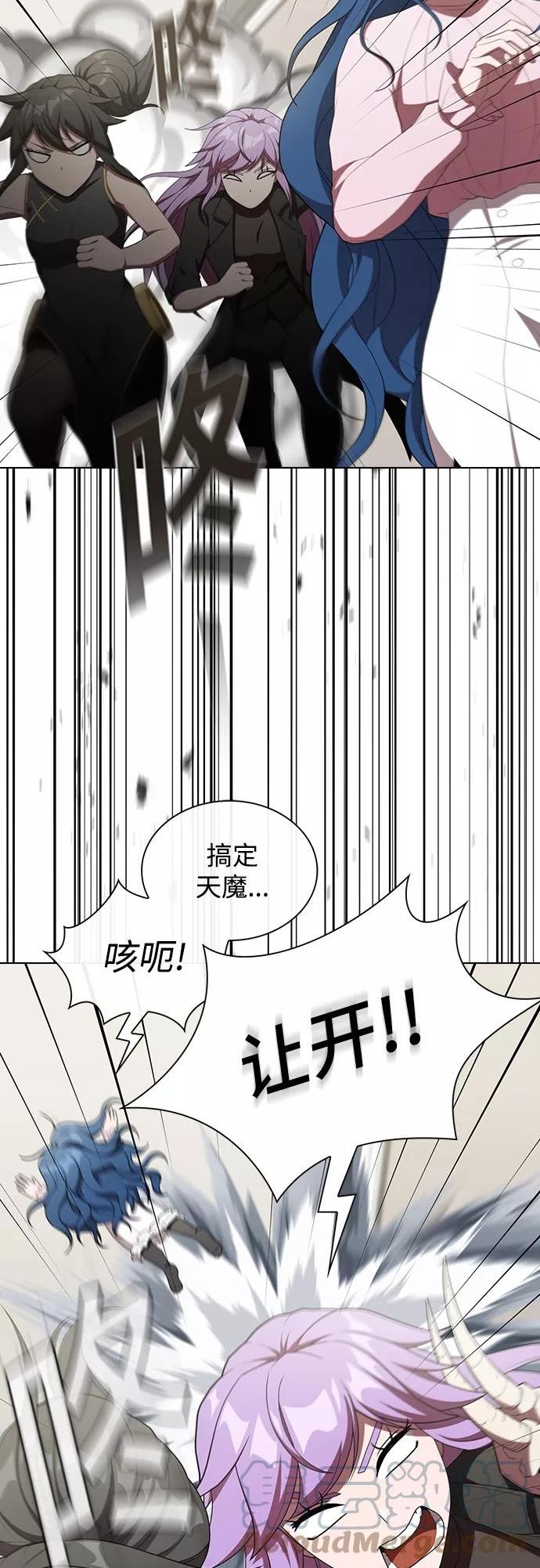 被塔诅咒的猎人在线免费观看漫画,第145话52图