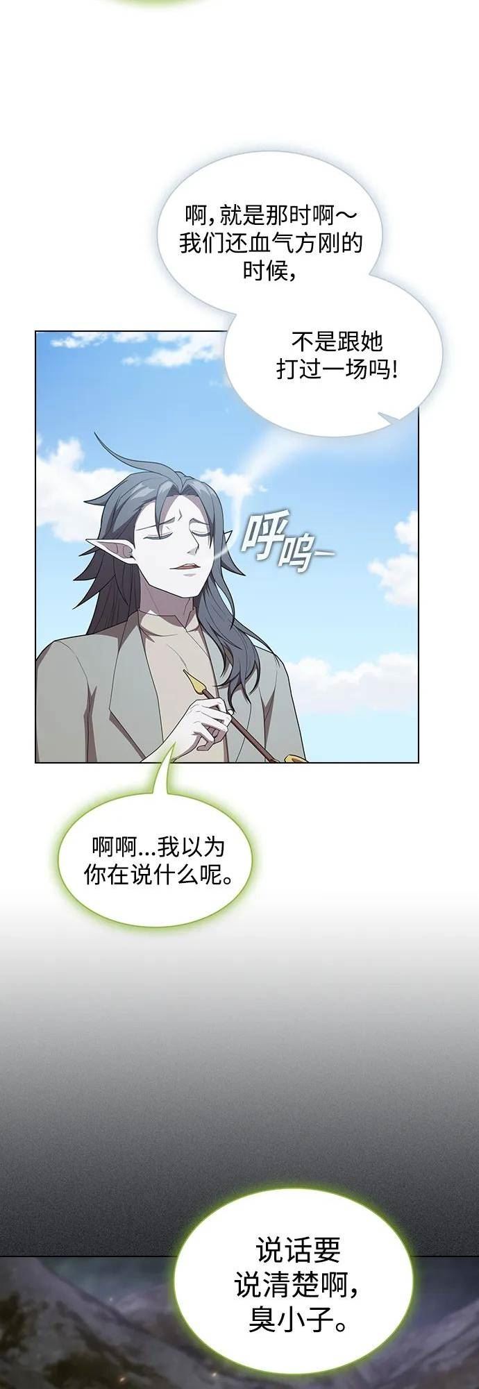 被塔诅咒的猎人在线免费观看漫画,第149话36图