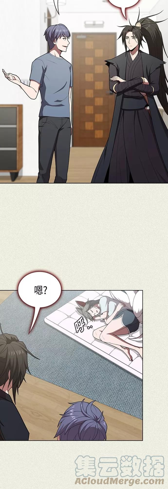 被塔诅咒的猎人漫画,第125话10图