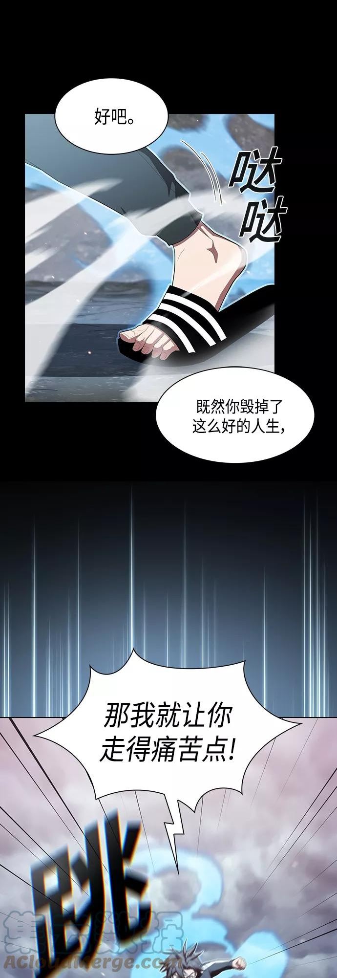 被塔诅咒的猎人在线免费观看漫画,第128话19图