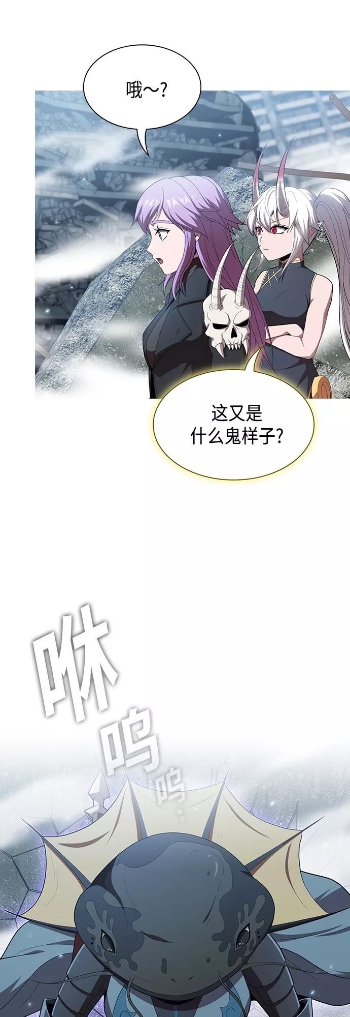 被塔诅咒的猎人在线免费观看漫画,第129话18图