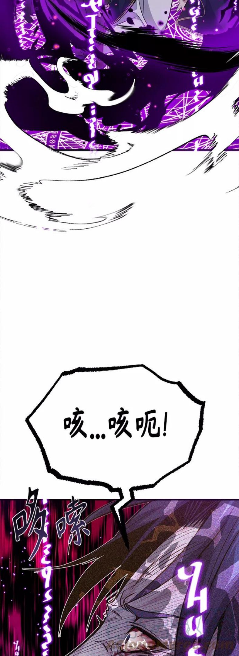 黑魔法复活老大的日剧漫画,第23话 去惩恶58图