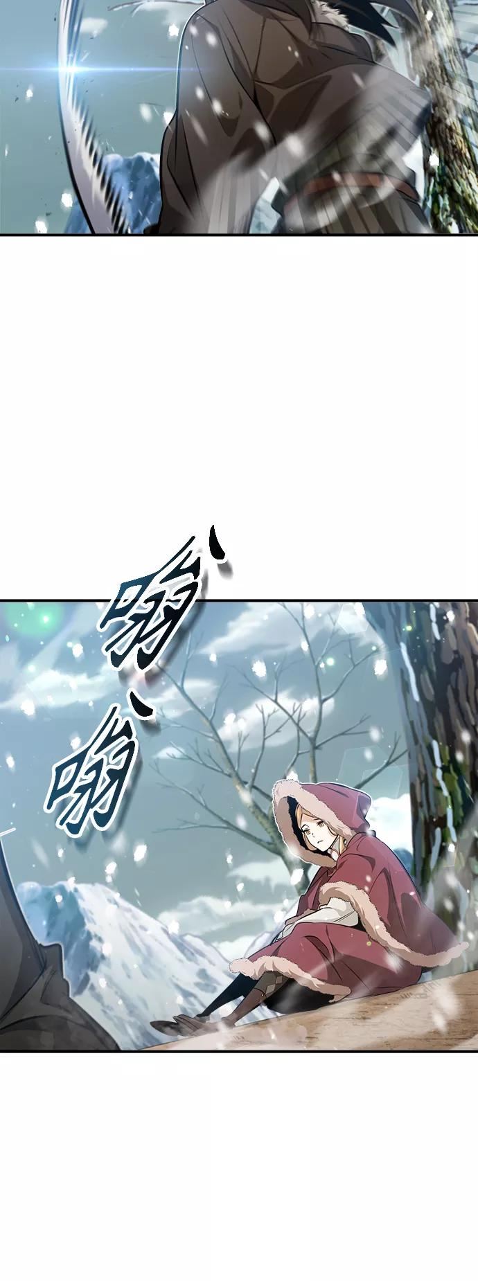 66666年后复活的黑魔法师免费漫画在线漫画,第44话 希尔斯和贝里尔39图