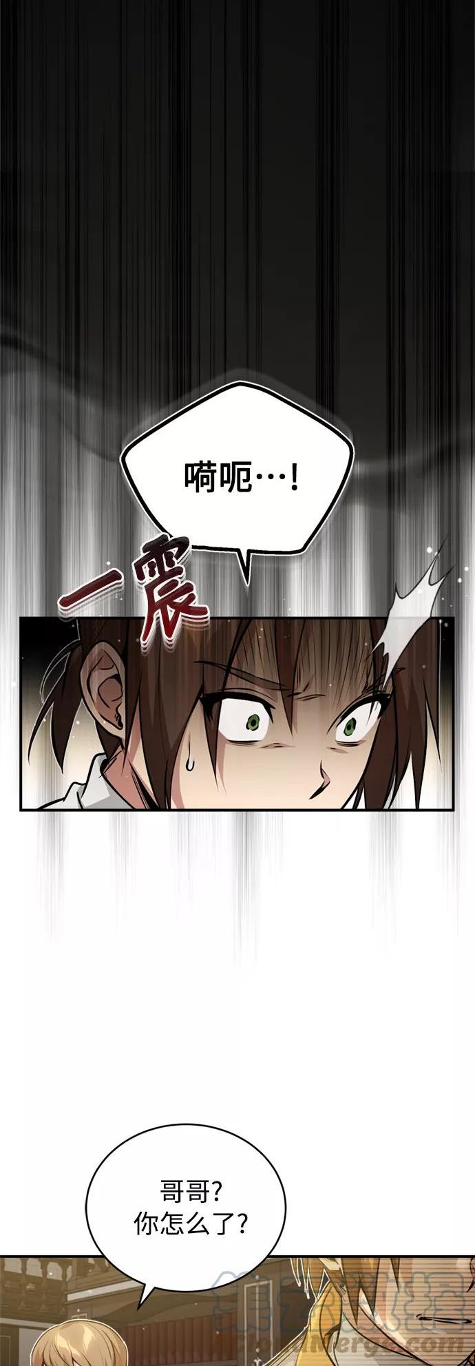 66666年后复活的黑魔法师漫画,第50话 苏醒的灾难34图