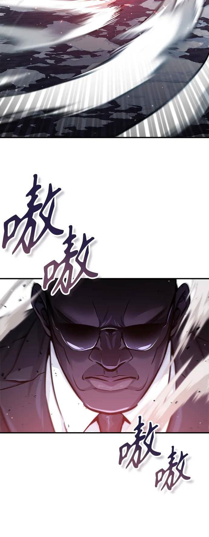 66666年后复活的黑魔法师免费下拉式漫画,第68话 你是谁？23图