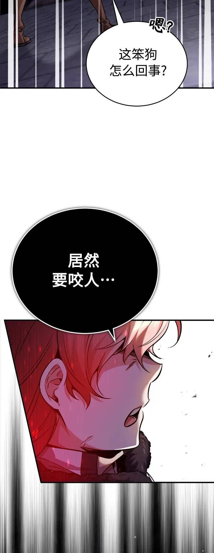 66666年后复活的黑魔法师免费下拉式漫画,第68话 你是谁？60图