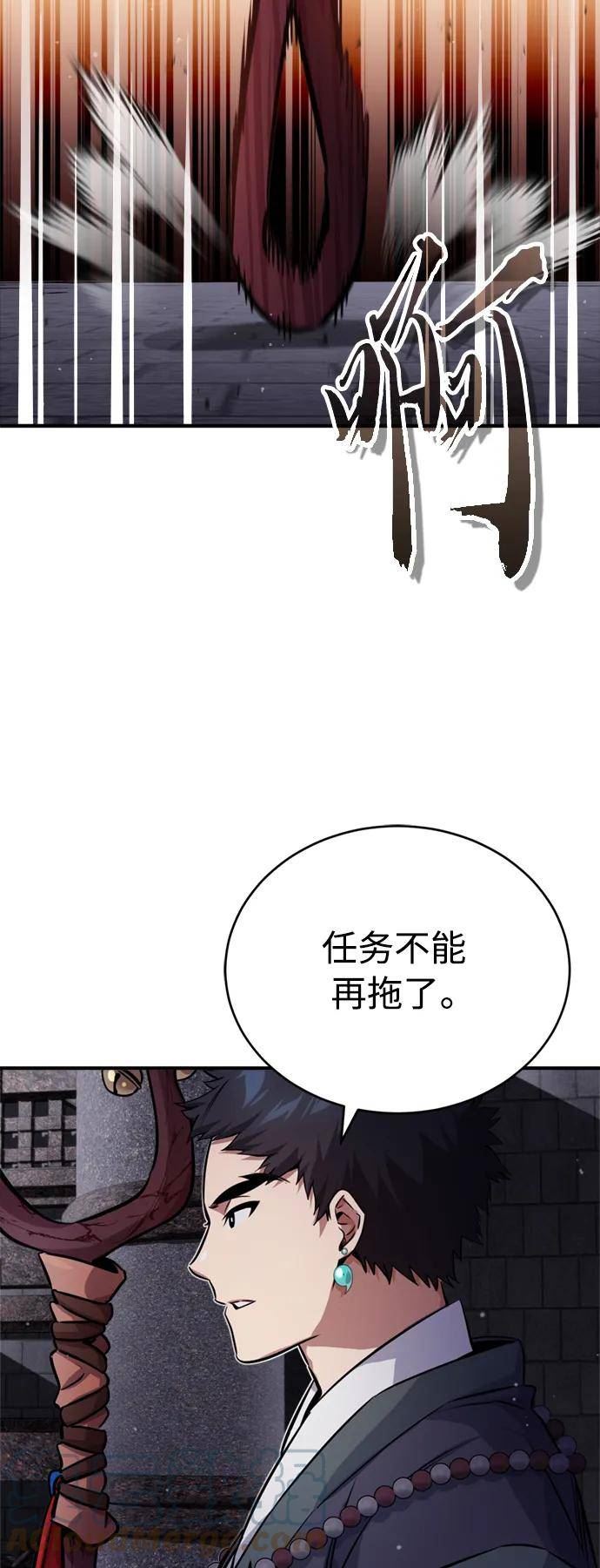 66666年后复活的黑魔法师免费下拉式漫画,第68话 你是谁？94图