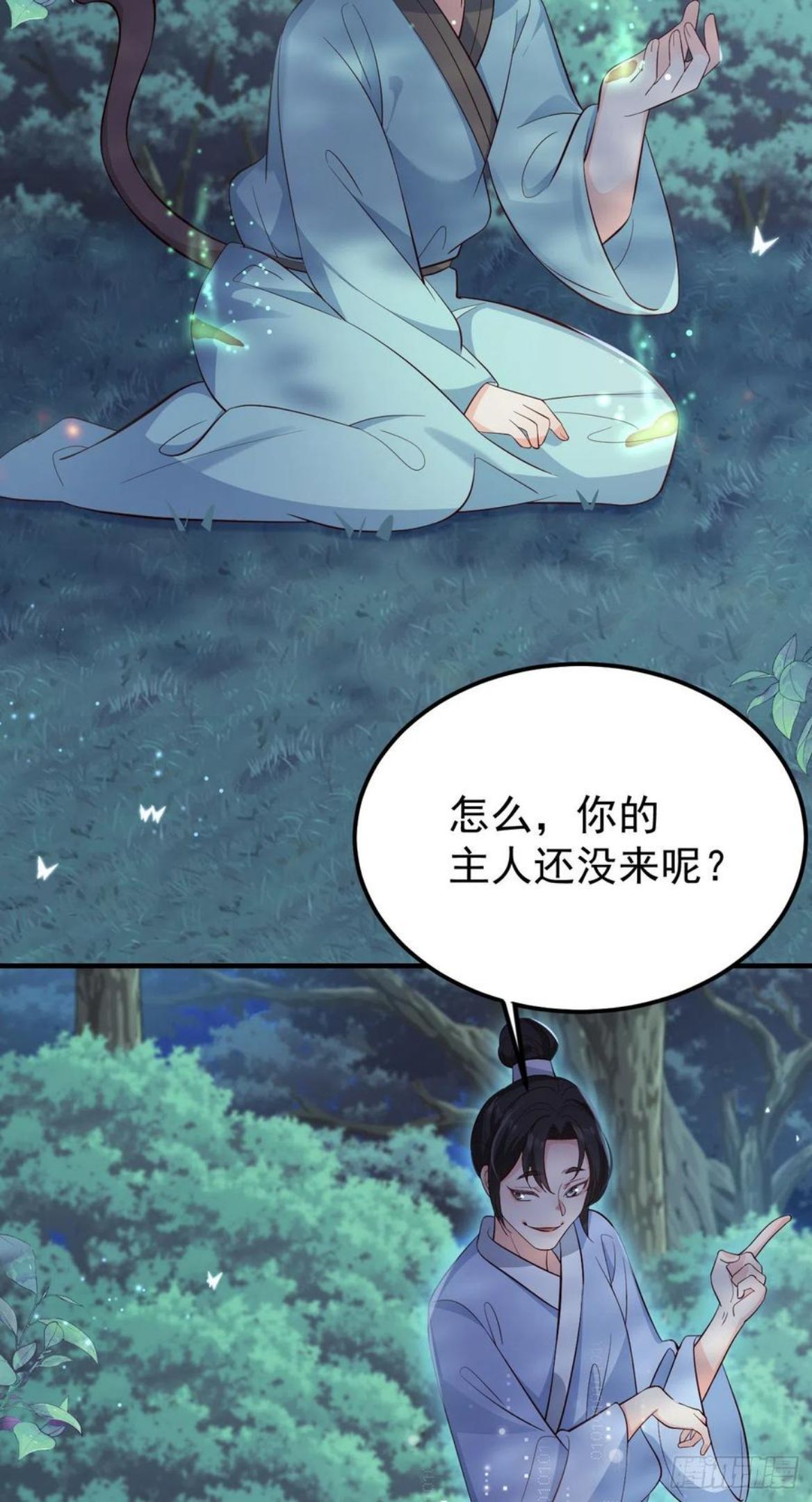 妖狐崽崽今天也很乖?漫画免费下拉式漫画,26她会喜欢吗？15图